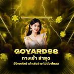ทางเข้า g2g168t