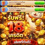 ทางเข้าg2g168t